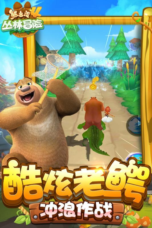 逃出公司办公室2